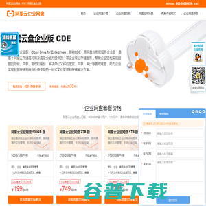 主站,,B2C实战教学系统