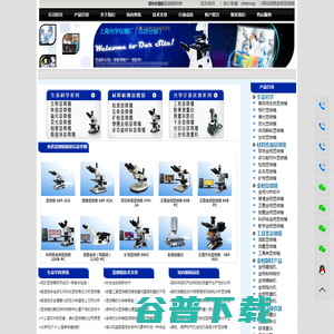 陕西热浪科技有限公司