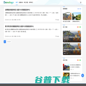 桂林网站建设