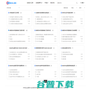 靖江市群盛表面处理有限公司