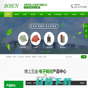 在线JSON校验格式化工具（Be