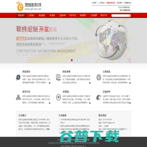 张家口金蚂蚁科技有限公司