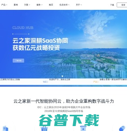 嘉兴德昊网络科技有限公司