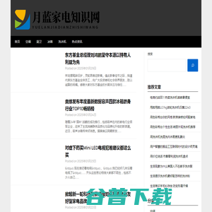 振兴信息网