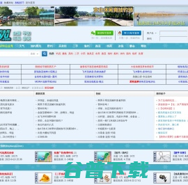北京钓鱼网,京钓网,北京钓鱼论坛,野钓,黑坑,小药,二手渔具,海钓,路亚