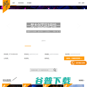 关键词SEO优化,百度搜索引擎网站排名推广