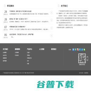 浙江嗨便利网络科技有限公司