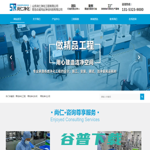 石家庄网站建设