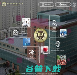 东莞市建声音响有限公司