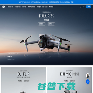 DJI