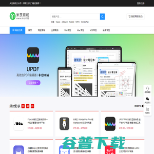 55Y音乐社区App