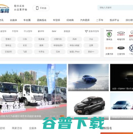 吉林汽车网