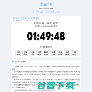 南京宇清环境科技有限公司