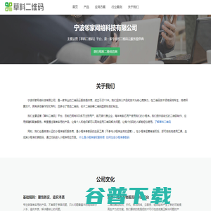 上海春稀信息科技有限公司