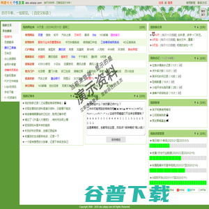 南通通能清洗公司