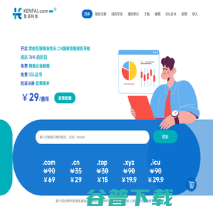 垦派科技官网