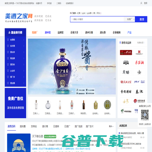 中国教育信息化网