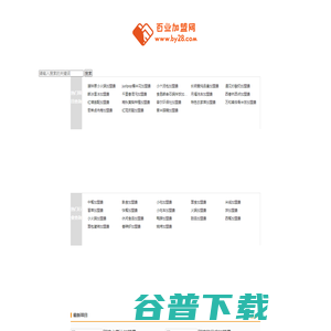 四川瑞森纸业有限公司