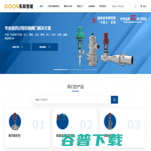 网建IDC数据中心