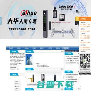 大连米云科技有限公司,米云科技官网