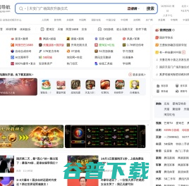 网站截图