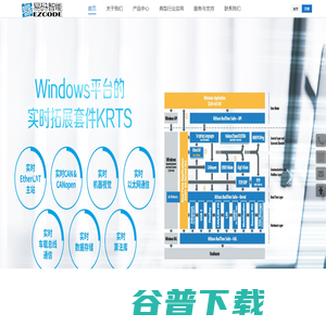 北京资水动力机电设备有限公司