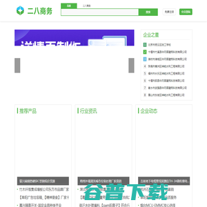 五金产品供应商