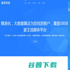 关键词SEO优化,百度搜索引擎网站排名推广