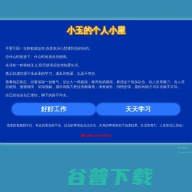 洛阳市福悦实业有限公司