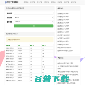 南京三慧控制技术有限公司