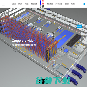 中化地质矿山总局内蒙古地质勘查院