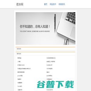 autohome.com.cnPR查询结果