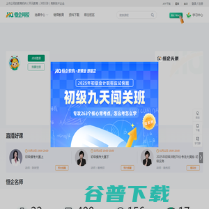 营口网站建设