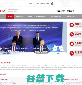 京东(JD.COM)