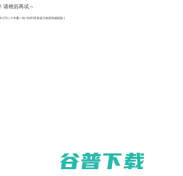 广州礼品定制公司,高档商务工艺礼品,广告宣传促销礼品定做,小礼品定制