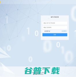 福建思嘉环保材料科技有限公司