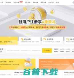 IP地址查询ip138.com