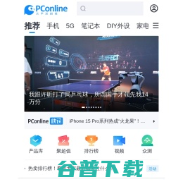 太平洋财声网