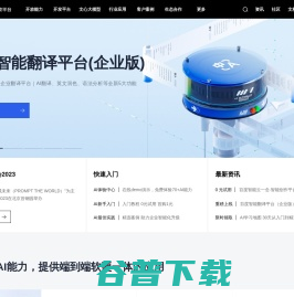 ShopXO企业级B2C电商系统提供商