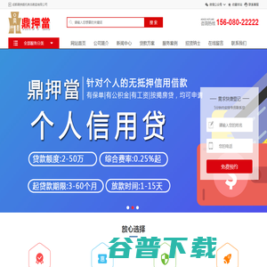 autohome.com.cnPR查询结果