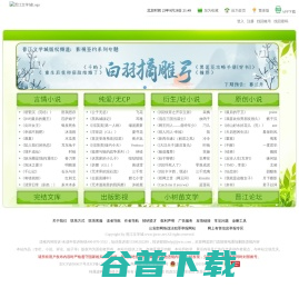 月子会所加盟,月子中心,新寰亚（上海）健康管理有限公司