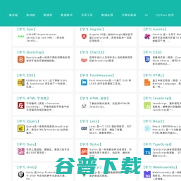 JSON在线解析及格式化验证