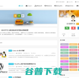 苏州迈格诺科洁净材料有限公司