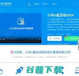 老毛桃winpe,u盘启动盘制作工具,u盘重装系统,老毛桃winpe下载