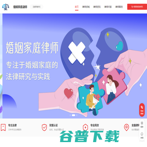 律师百科,中国律师百科,律师网