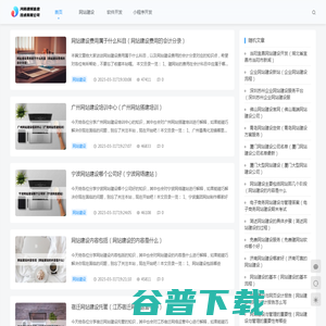 河南建晖信息技术有限公司