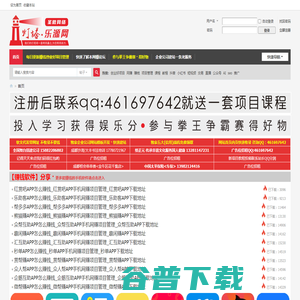 Selenium自动化测试教程