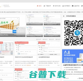 上海丁博重工机械有限公司