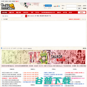 漫漫漫画