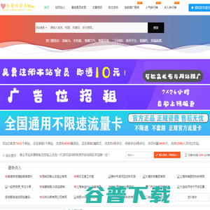 聚集网(jujiwang.com)